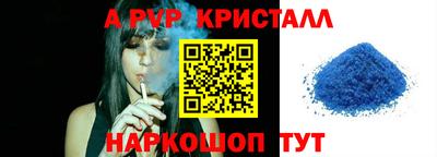 бутик Северобайкальск