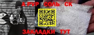 бутик Северобайкальск