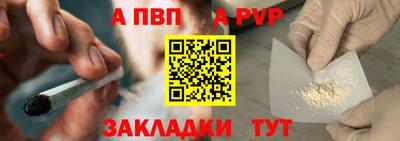 бутик Северобайкальск