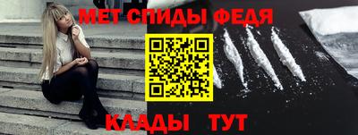 бутик Северобайкальск