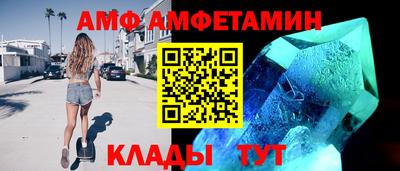 меф Свободный