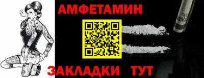 бутик Северобайкальск