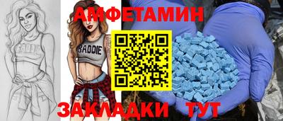 бутик Северобайкальск