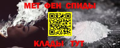 тгк Севастополь