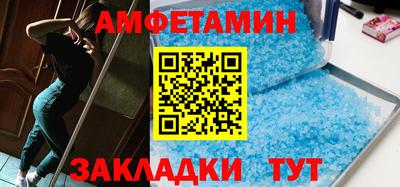 меф Свободный