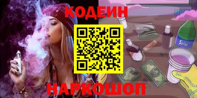 меф Свободный