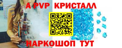 тгк Севастополь