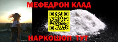 тгк Севастополь