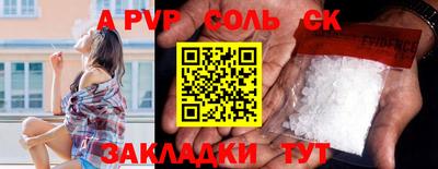тгк Севастополь