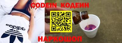 меф Свободный