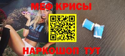 тгк Севастополь