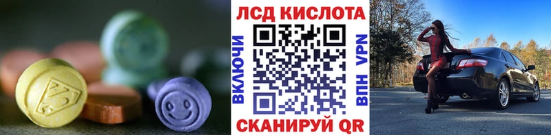 ЛСД экстази кислота  Урус-Мартан 