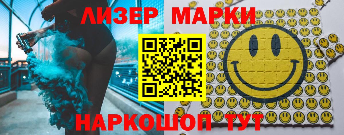 LSD-25 экстази кислота  LSD-25 экстази кислота  Вход с VPN  Урус-Мартан 