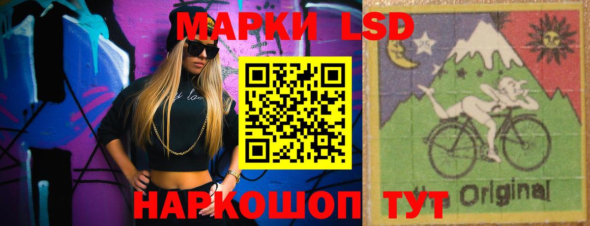 ЛСД экстази ecstasy Урус-Мартан