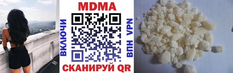 блэк спрут ONION  Урус-Мартан  МДМА crystal 