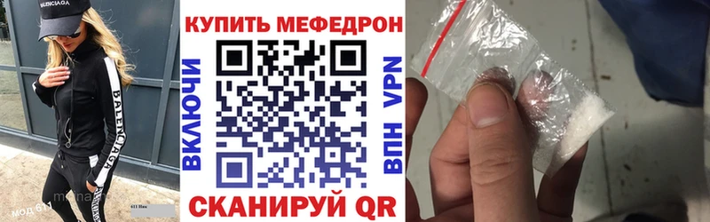 МЯУ-МЯУ VHQ  blacksprut tor  Урус-Мартан 