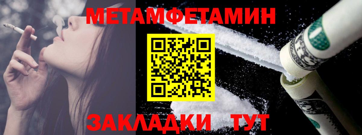 Первитин винт  Первитин винт  Урус-Мартан  Вход с VPN 
