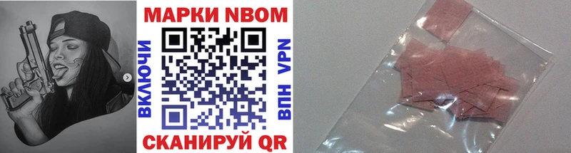 darknet какой сайт  Урус-Мартан  Наркотические марки 1,8мг  мега вход 