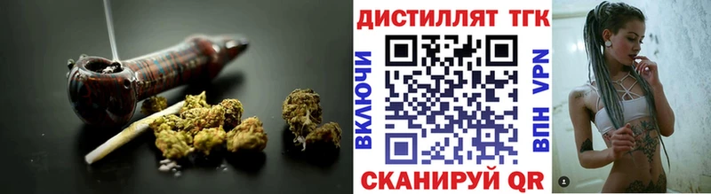 ТГК Wax  Урус-Мартан 