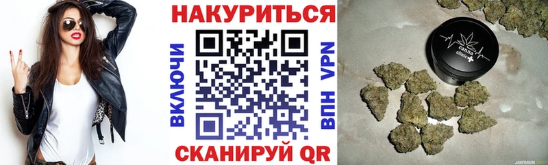 купить наркоту  Урус-Мартан  МАРИХУАНА гибрид 