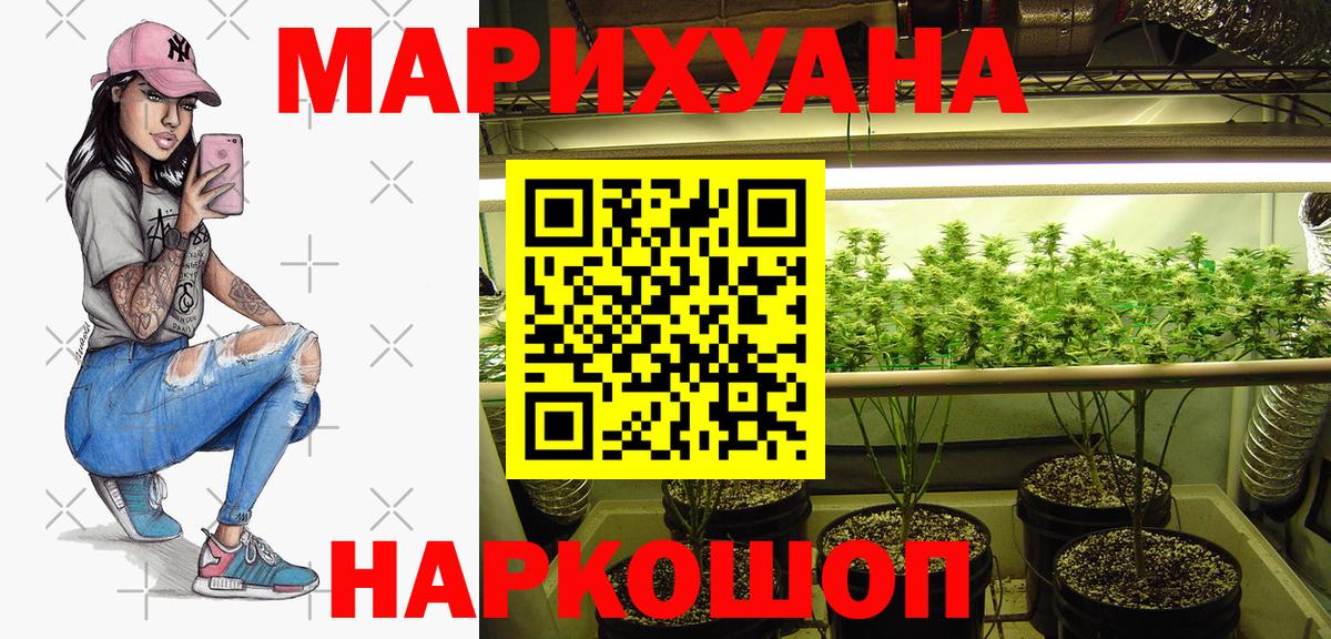 Бошки марихуана VHQ Урус-Мартан